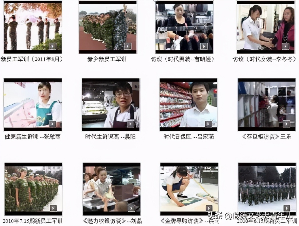 胖东来:我们该怎么学?看完本文或许您能得到答案