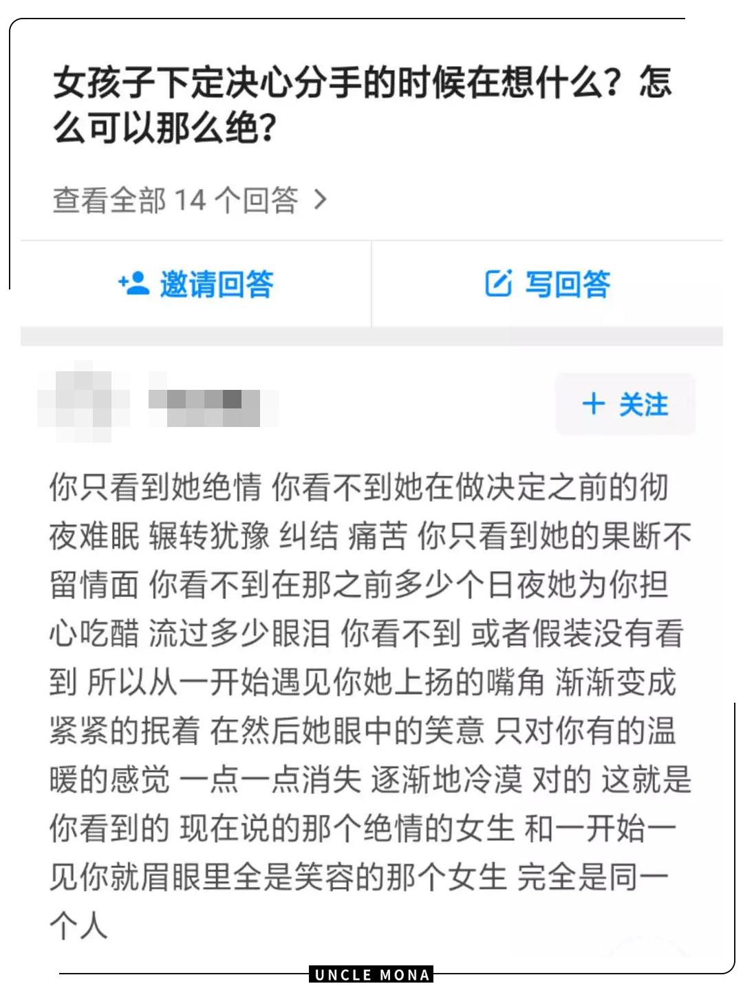 情人分手前的三个征兆,女情人想分手前的征兆