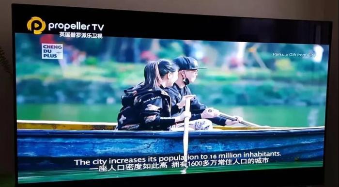 再增一个国际播出平台，ChengduPlus登陆英国普罗派乐卫视！