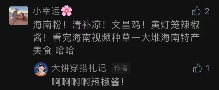 王霏霏推荐的粉底液,王霏霏的护肤品