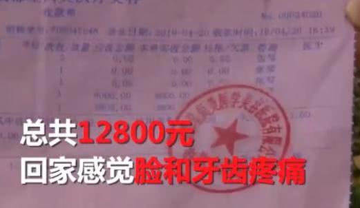 打瘦脸针会引起淋巴结肿大吗,十八岁女孩打瘦脸针