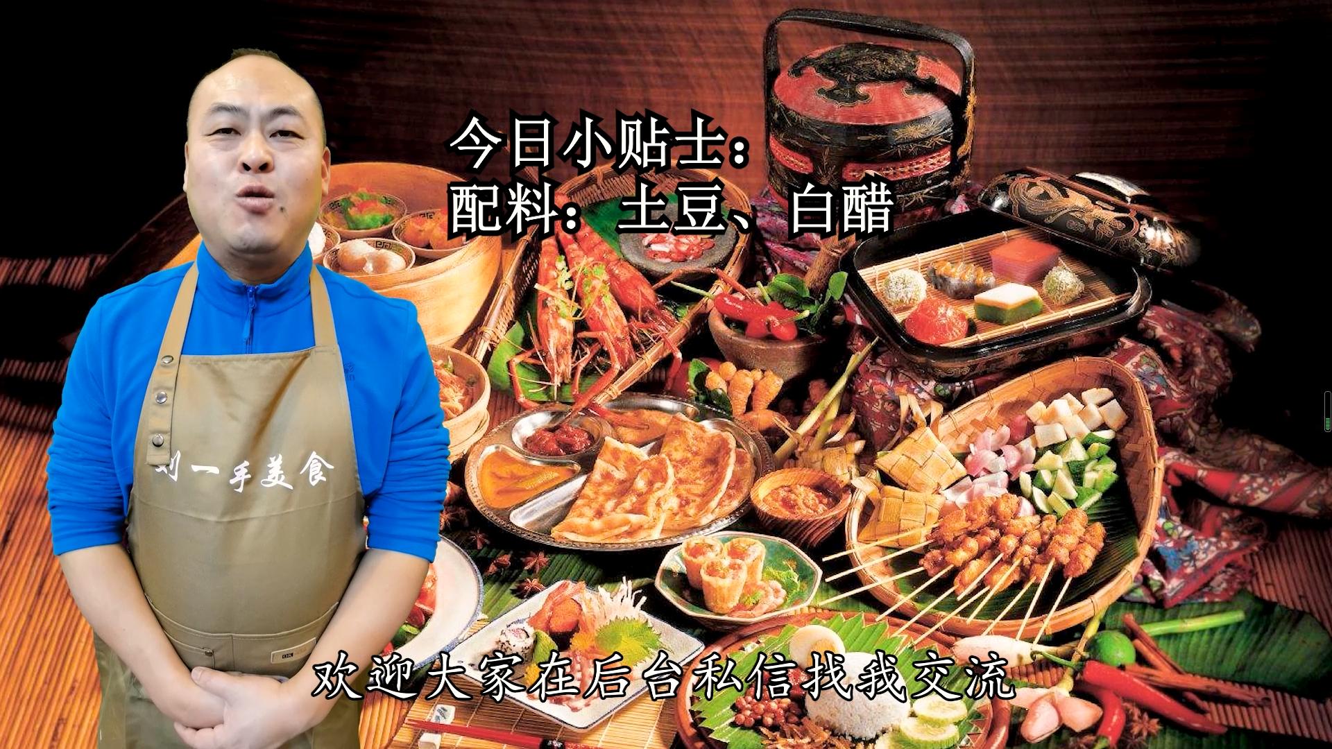 土豆发芽能吃吗有什么危害,土豆发芽是整个都不能吃吗