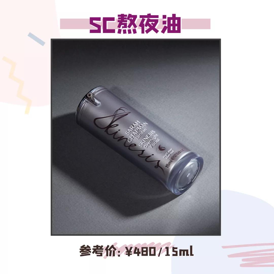 一般人都有护肤误区,油肤正确护肤的6大步骤