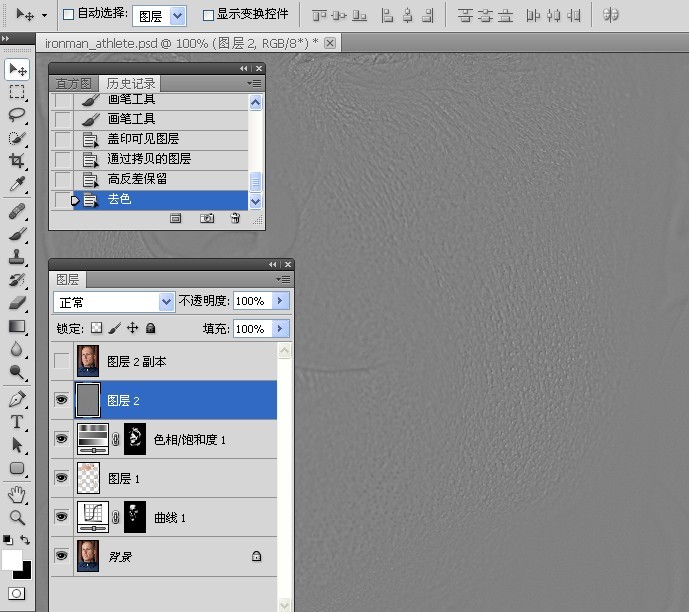 ps教程怎么给黑白照片上色,ps中去色命令和黑白命令的区别