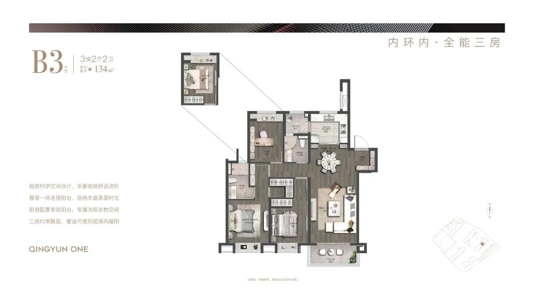 上海虹口内环青云壹号融创样板房,上海虹口区融创青云壹号房价