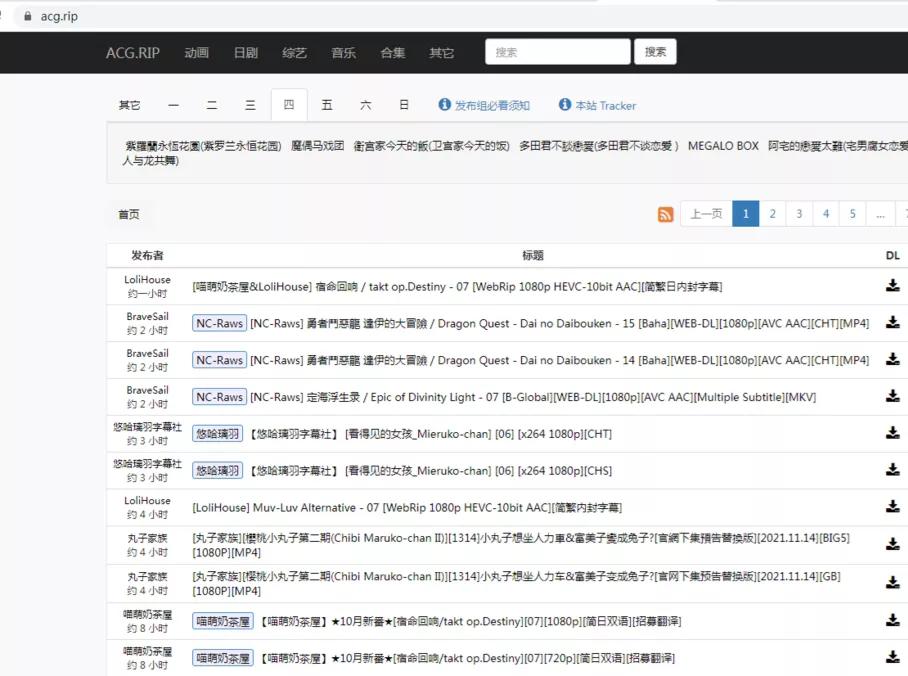 4k超清免费影视网站,高清影视网站网址推荐
