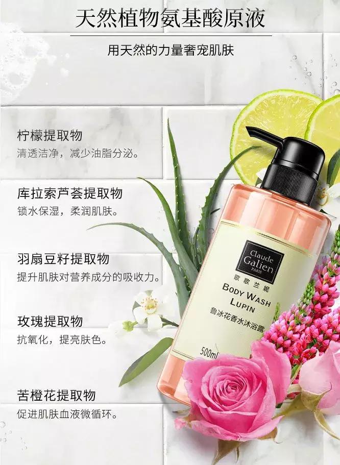 代购的大牌香水,去死皮沐浴露香味持久