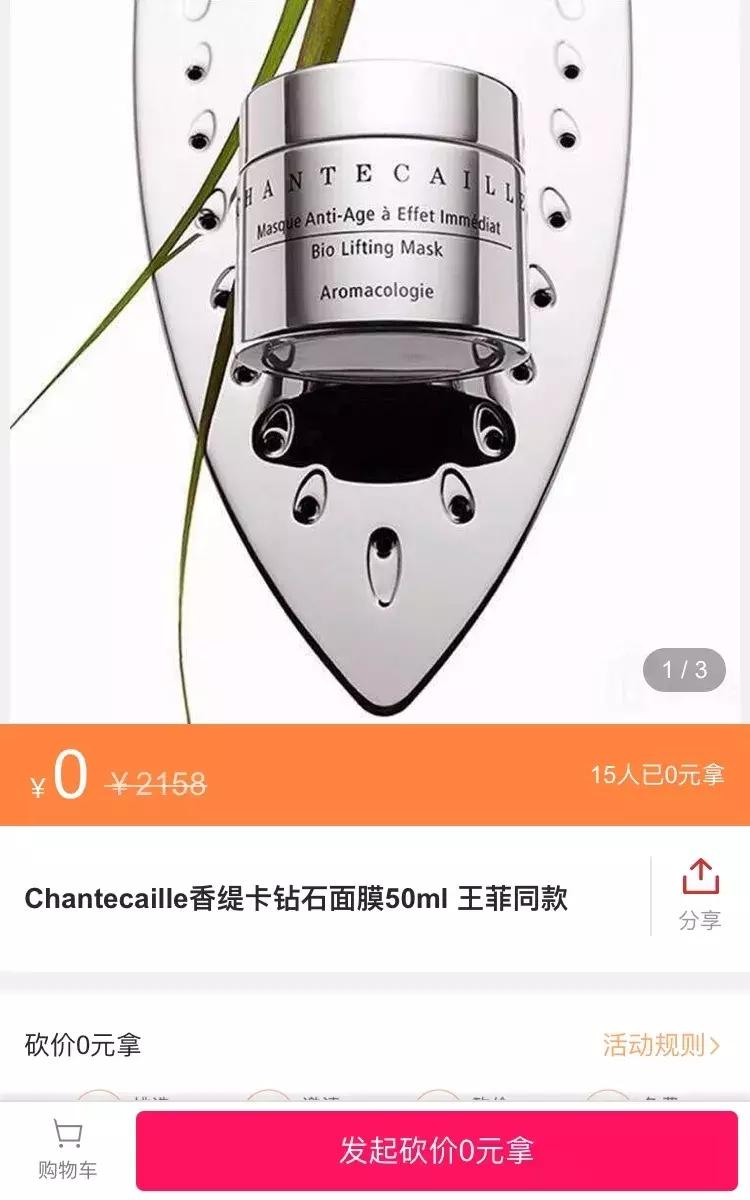 兰蔻小黑瓶有小样值得买吗,799的兰蔻小黑瓶是真的么