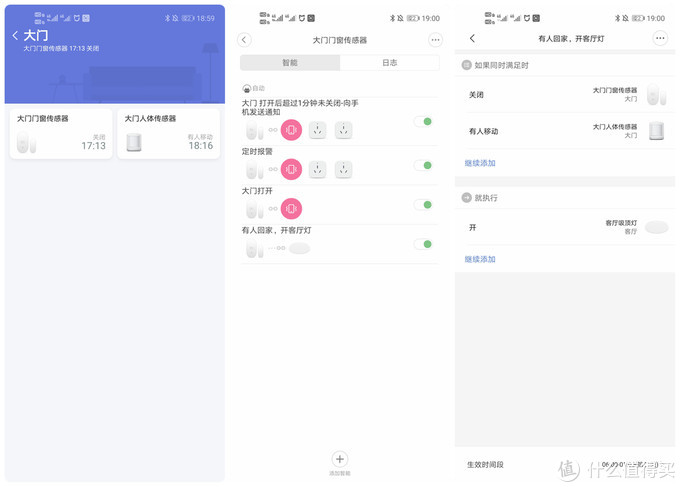 aqara全屋智能家装,aqarahome全屋智能家居多少钱