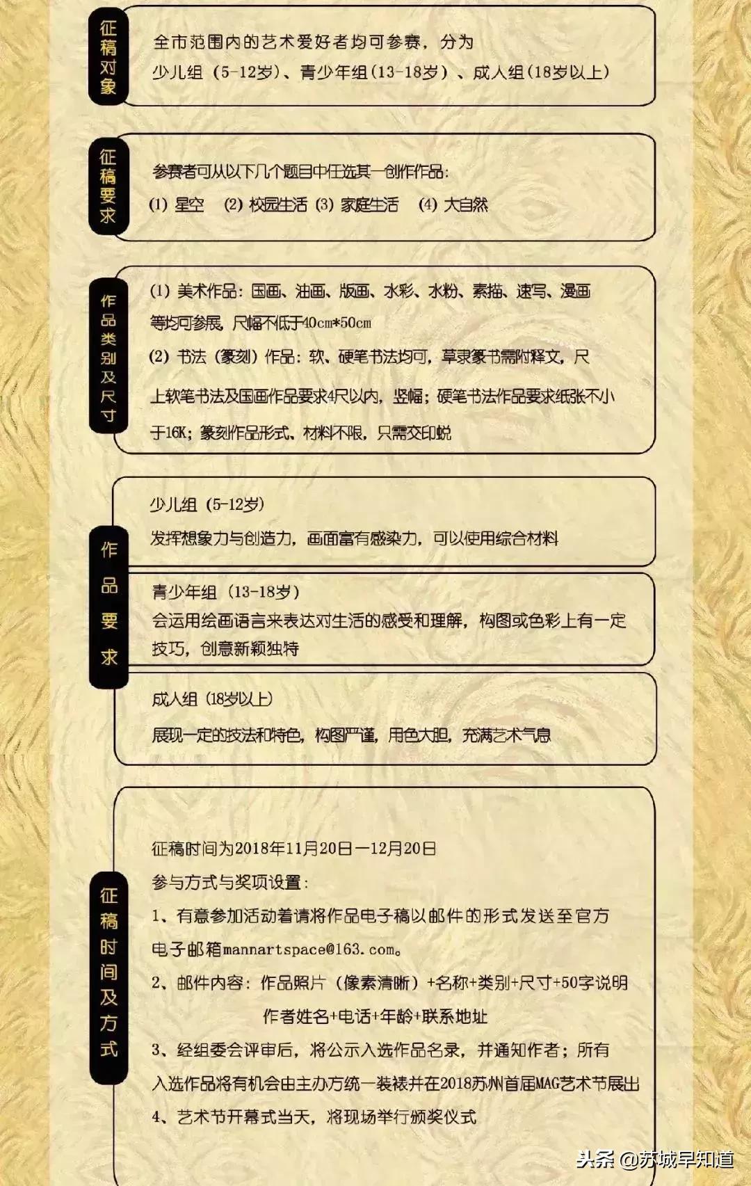 曼艺术｜年终放大招啦！千元现金直送、和毕加索作品同台展示！