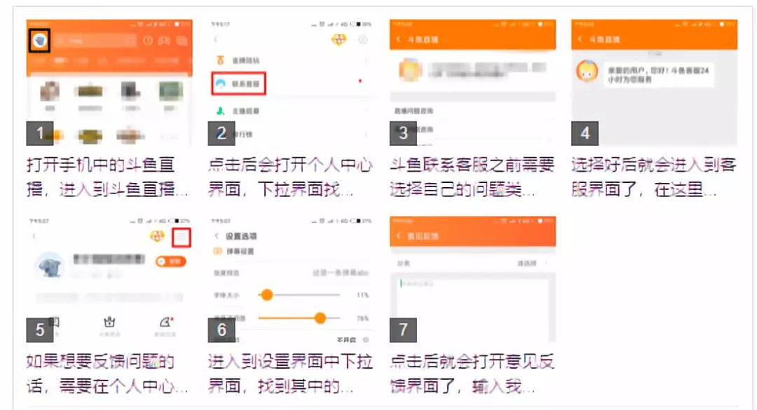 斗鱼的成长会经历几个阶段,斗鱼发展前景分析