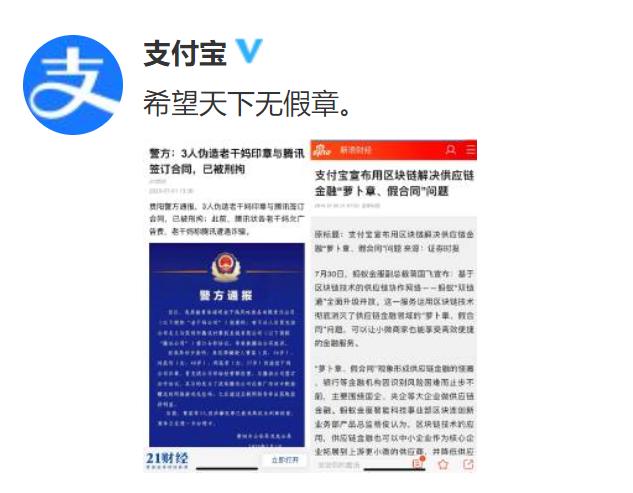 老干妈回应腾讯被骗了多少钱,老干妈回应腾讯被骗视频