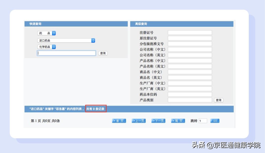 菲洛嘉打多了会怎么样,菲洛嘉一般多少钱可以打