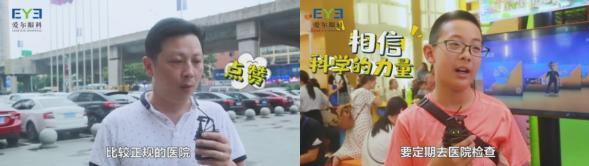 拯救真性近视,拯救孩子视力这本书怎么样