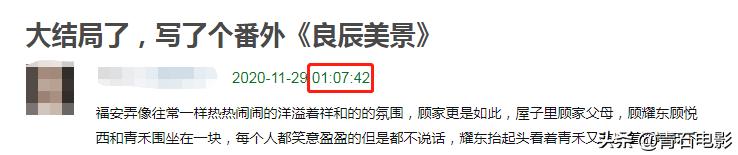 隐秘而伟大在线免费播放央视,隐秘而伟大收视率破1