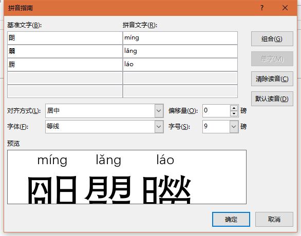 word转pdf实用小技巧快来学学吧,十条实用的word办公软件应用技巧