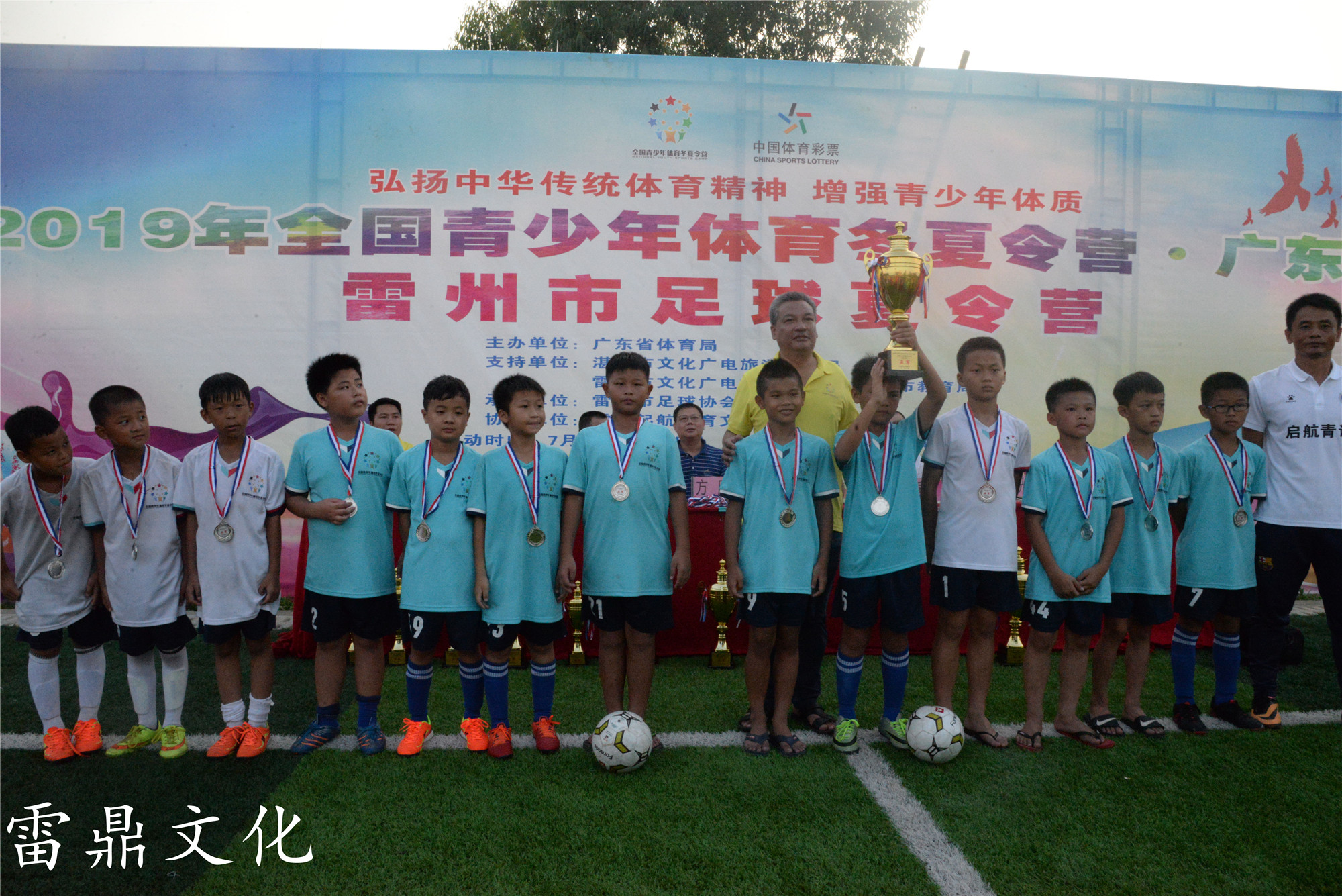 广东雷州夏令营,2019雷州夏令营