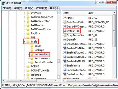 注册表编辑器的运用,注册表编辑器内容很多