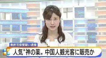 日本代购被海关查扣可以退吗,日本代购被海关查