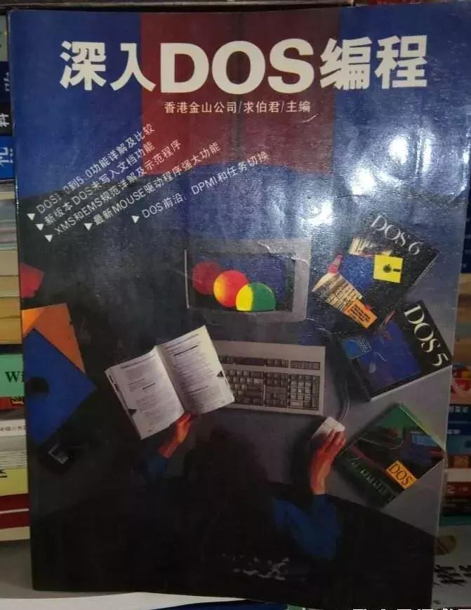 草根起家的雷军,雷军的三十年发家史