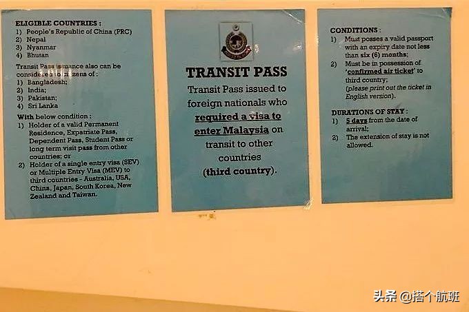 国外转机的流程不懂怎么走,境外转机需要出关吗