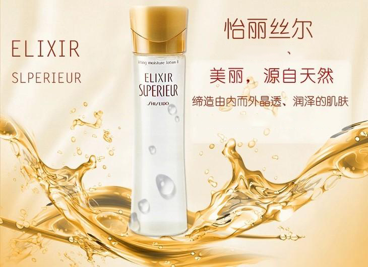 怡丽丝尔水乳适合什么肌肤,怡丽丝尔美白水乳怎样