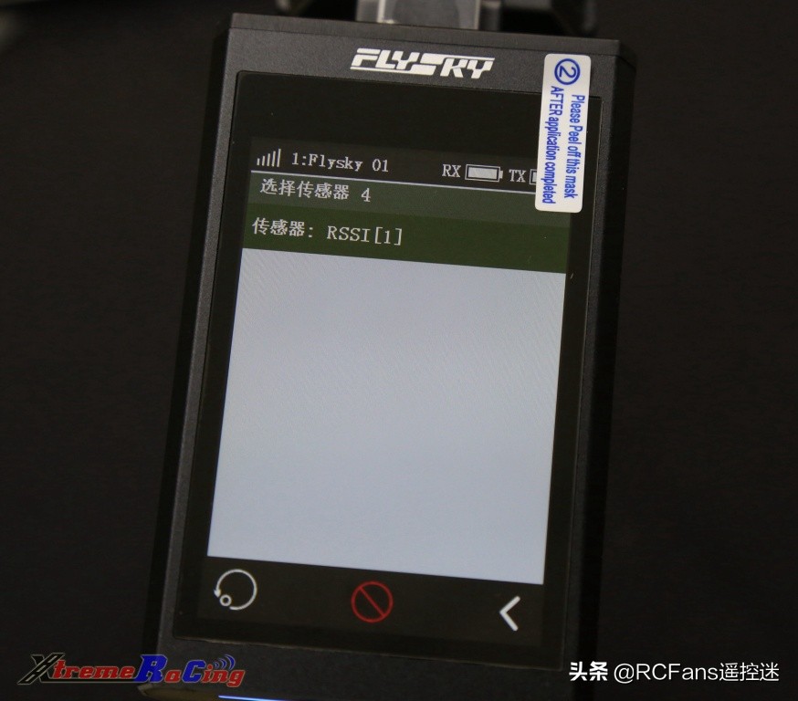 富斯nb4功能介绍,富斯nb4怎么样