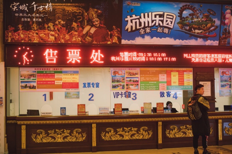 杭州适合儿童周末玩的主题乐园,杭州最大户外亲子乐园