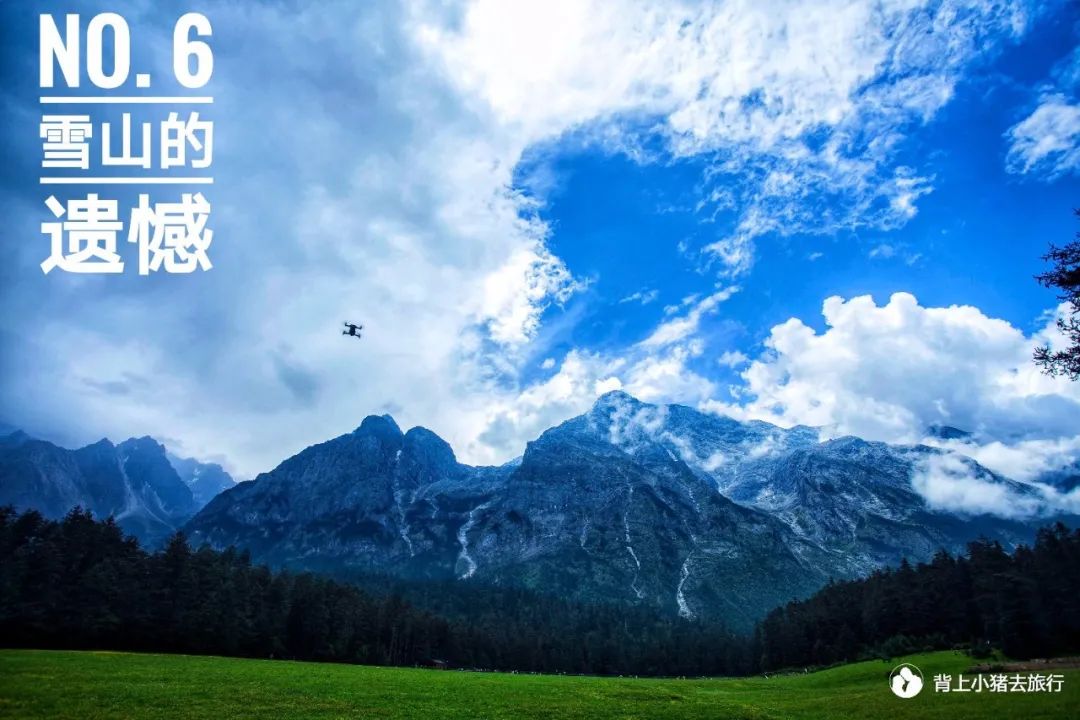 背上小猪去旅行（第一季）自驾穿越中国｜雪山的遗憾