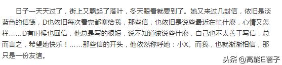 王菲谢霆锋张柏芝周迅窦唯关系图,王菲有什么魅力让窦唯谢霆锋喜欢
