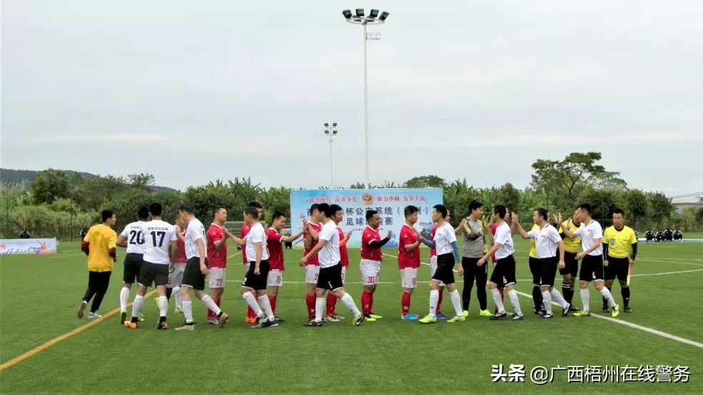 成功举办全市公安警体运动会,全省公安系统第三届警体运动会