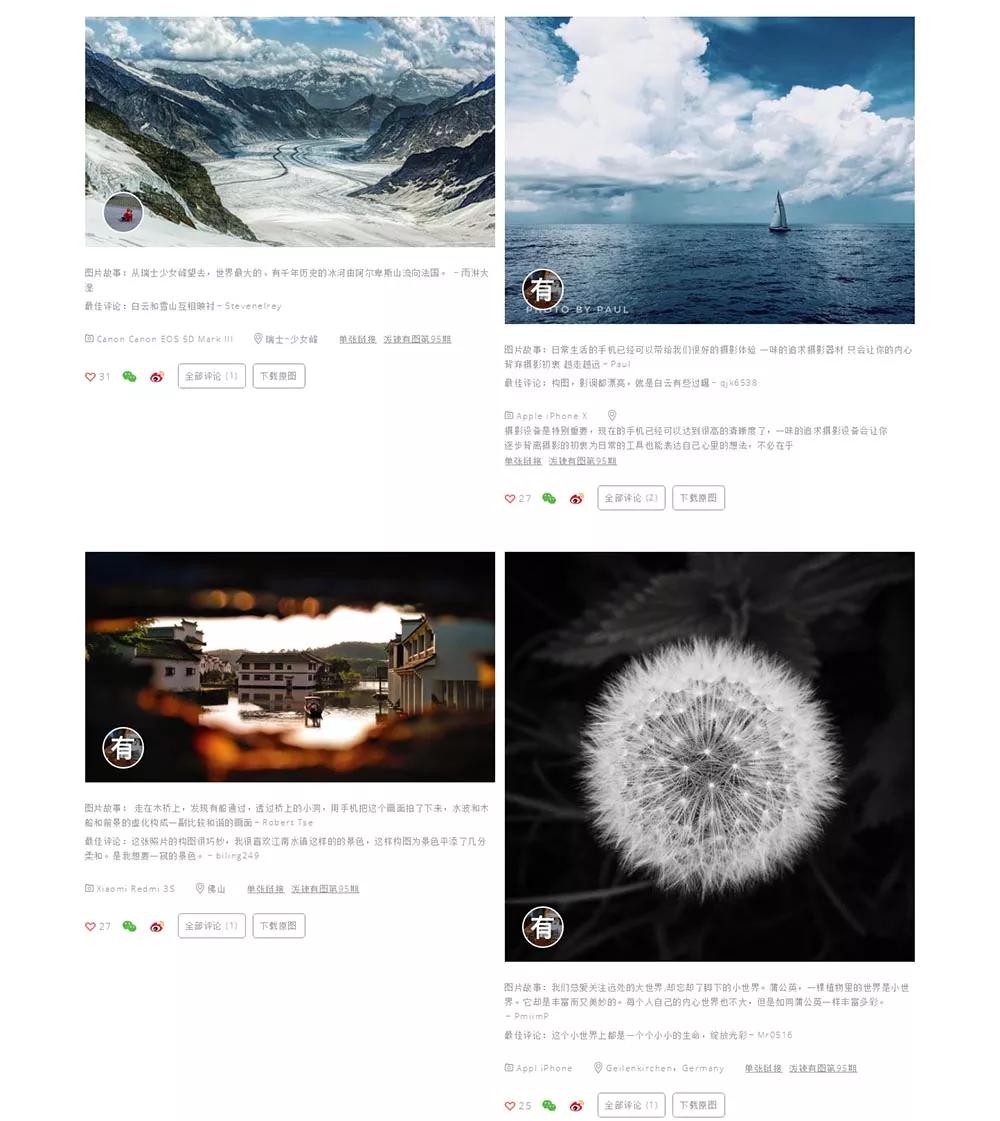 图片视频素材网站推荐,免费下载图片素材网站