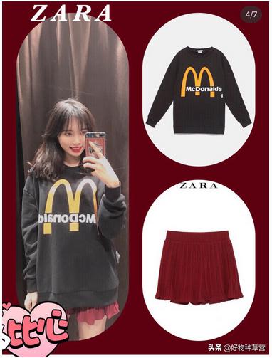 zara夏季试衣间,zara试衣间衣服要自己还回去吗