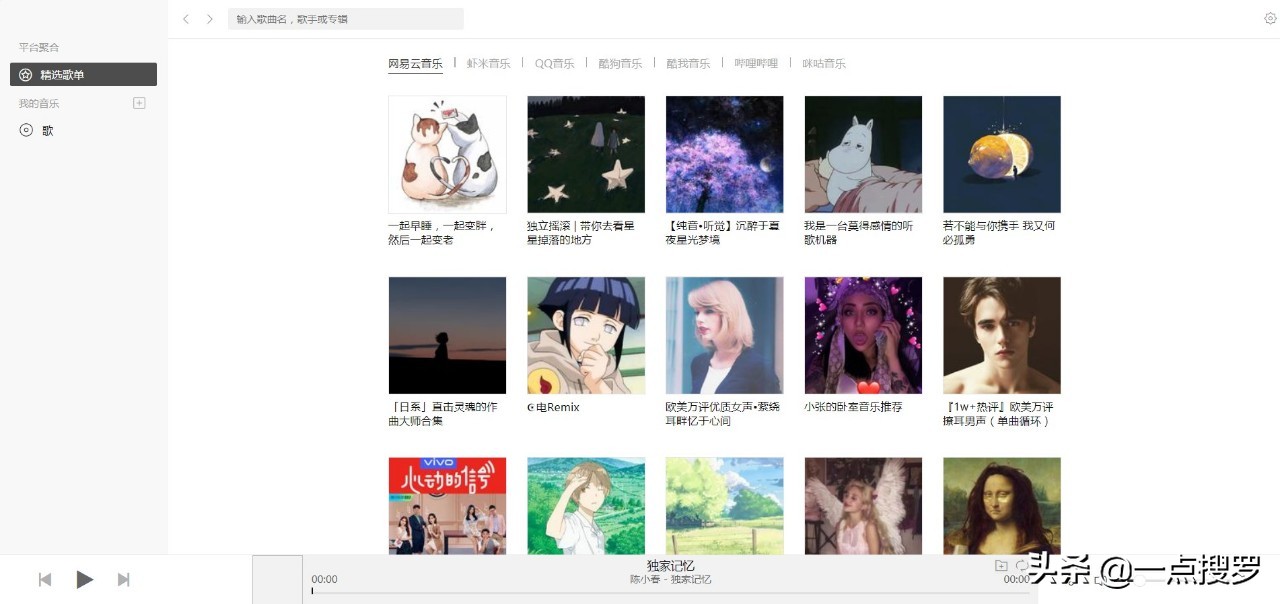 百度搜索广告推荐,百度搜索没有广告的方法