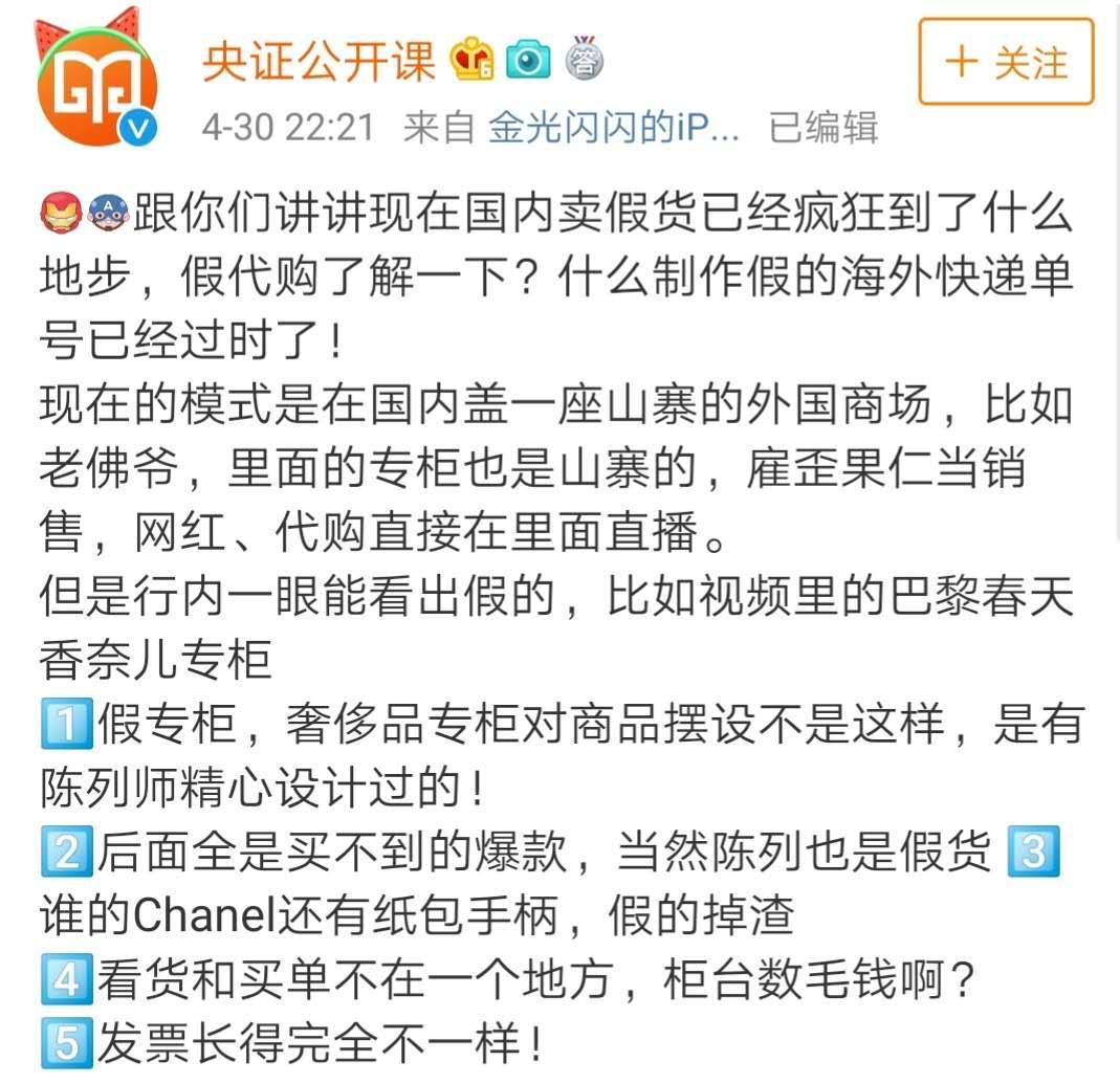 千万别买的化妆品,不小心买到假的化妆品还能用吗