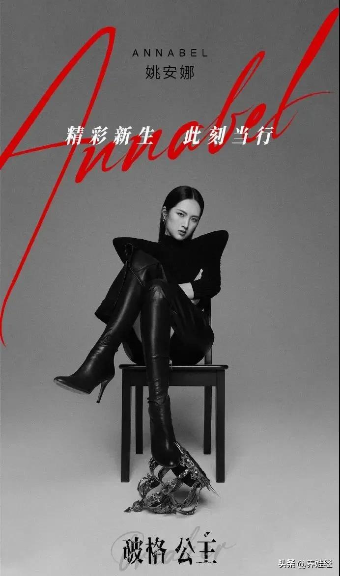 华为公主事件看法,华为公主最新消息