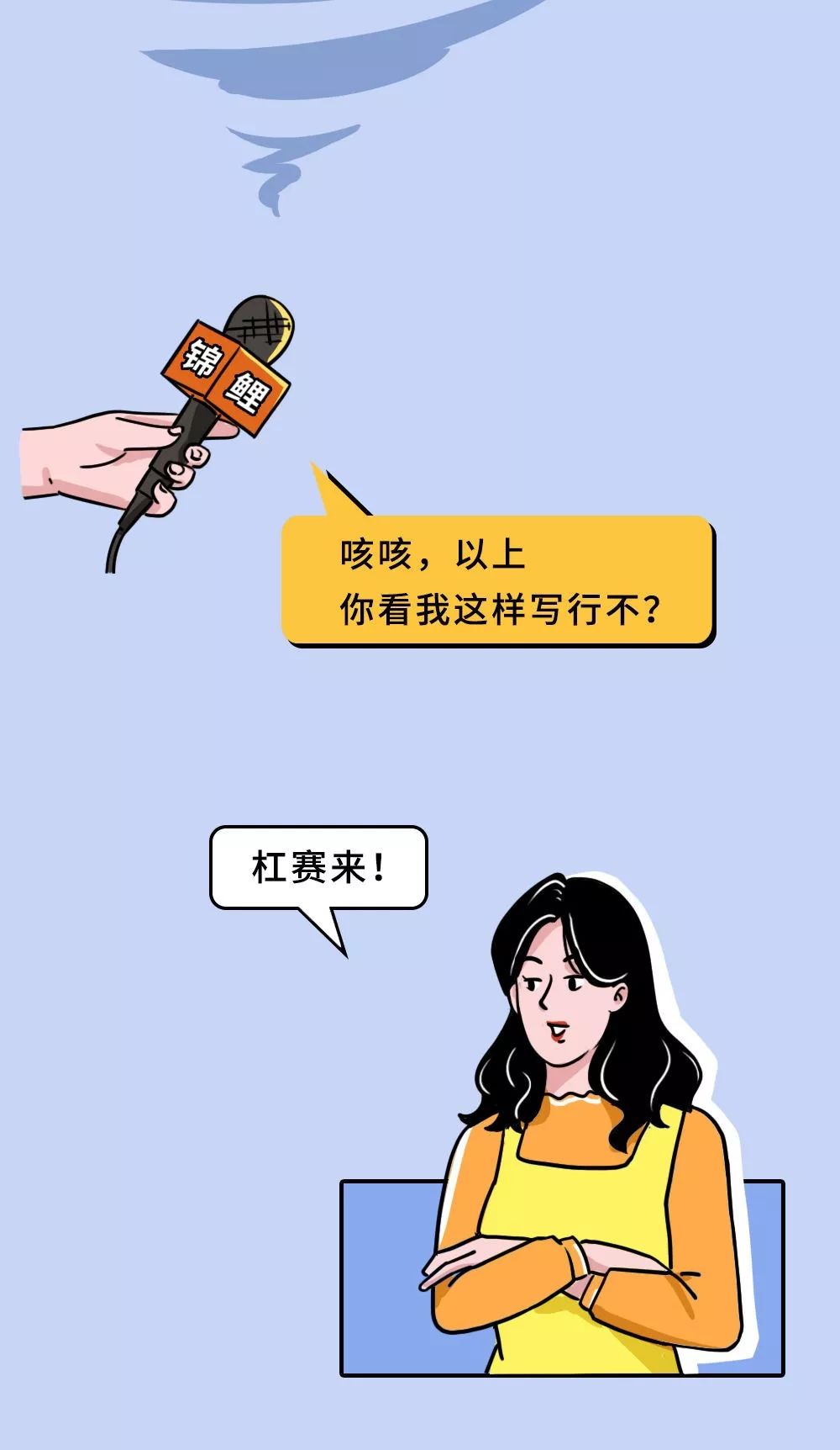 山东姑娘的自我介绍(征婚版)