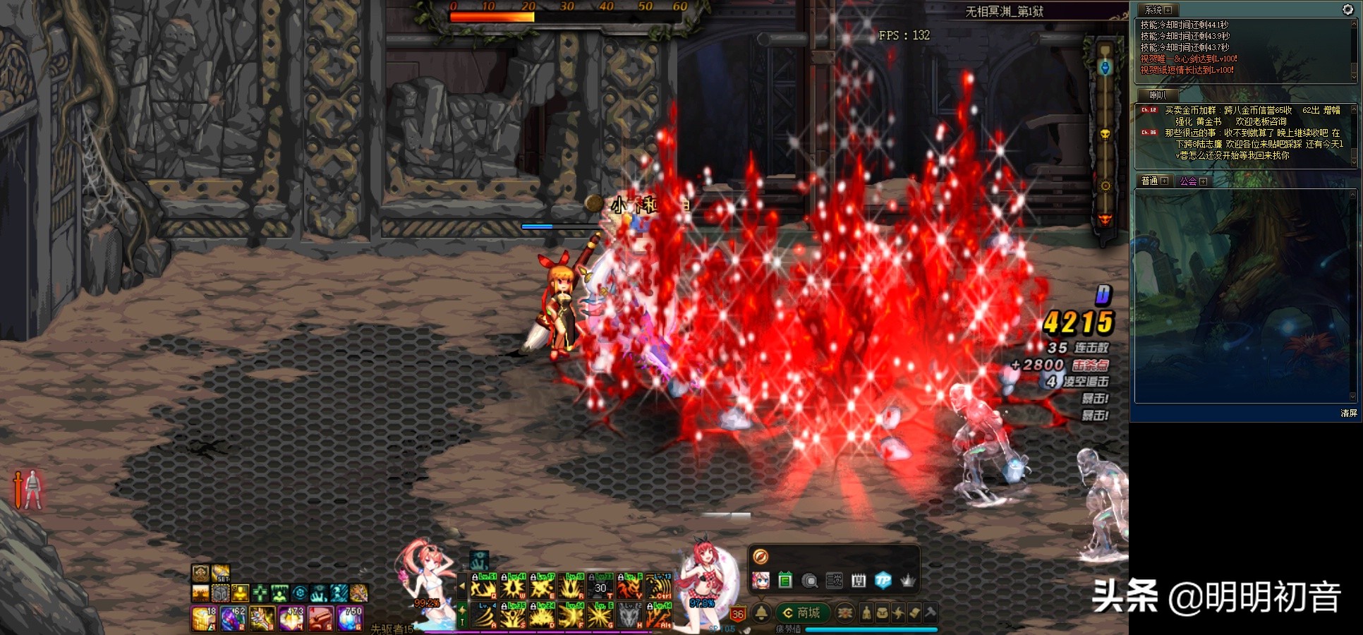 DNF——拒绝石油大亨，*魔剑**也有爱。