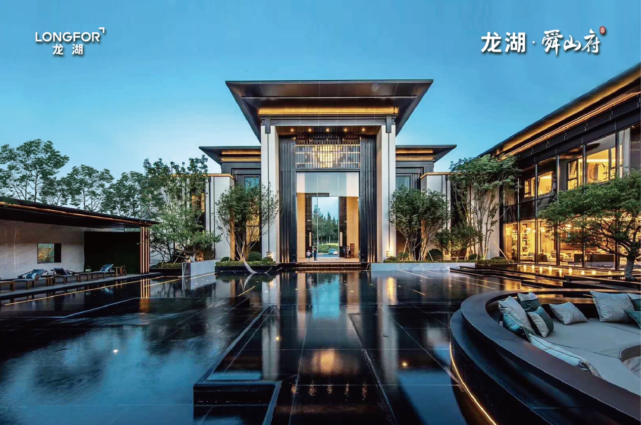 贵阳市舜山府洋房,舜山府一期洋房