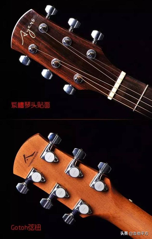 ayers爱乐诗吉他怎么样,ayers吉他顶级