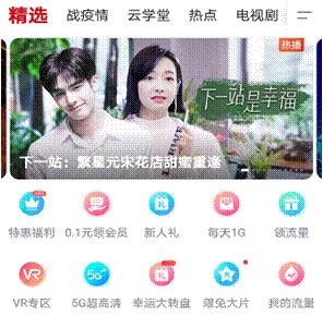 移动用户怎么免费获取流量,中国移动怎么获取流量