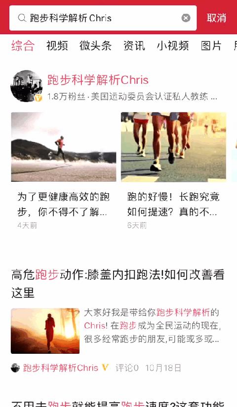 跑步背痛快速缓解方法,跑步会引起背部疼痛