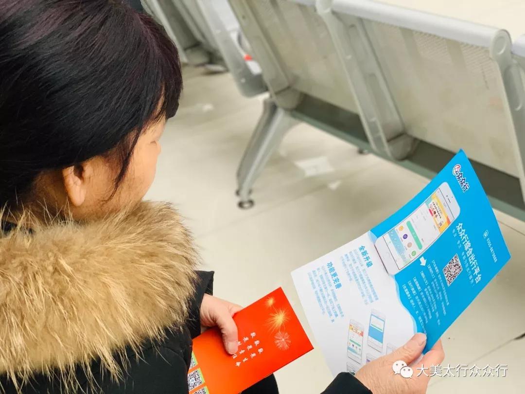 春运启动首日众众行微信购票升级版正式上线