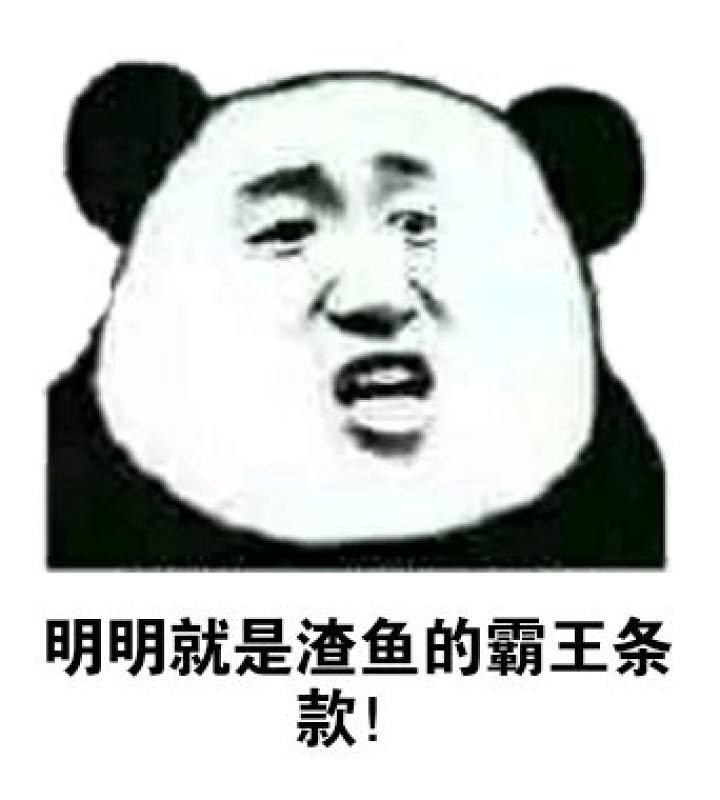 闲鱼防骗割韭菜,闲鱼显卡防骗攻略