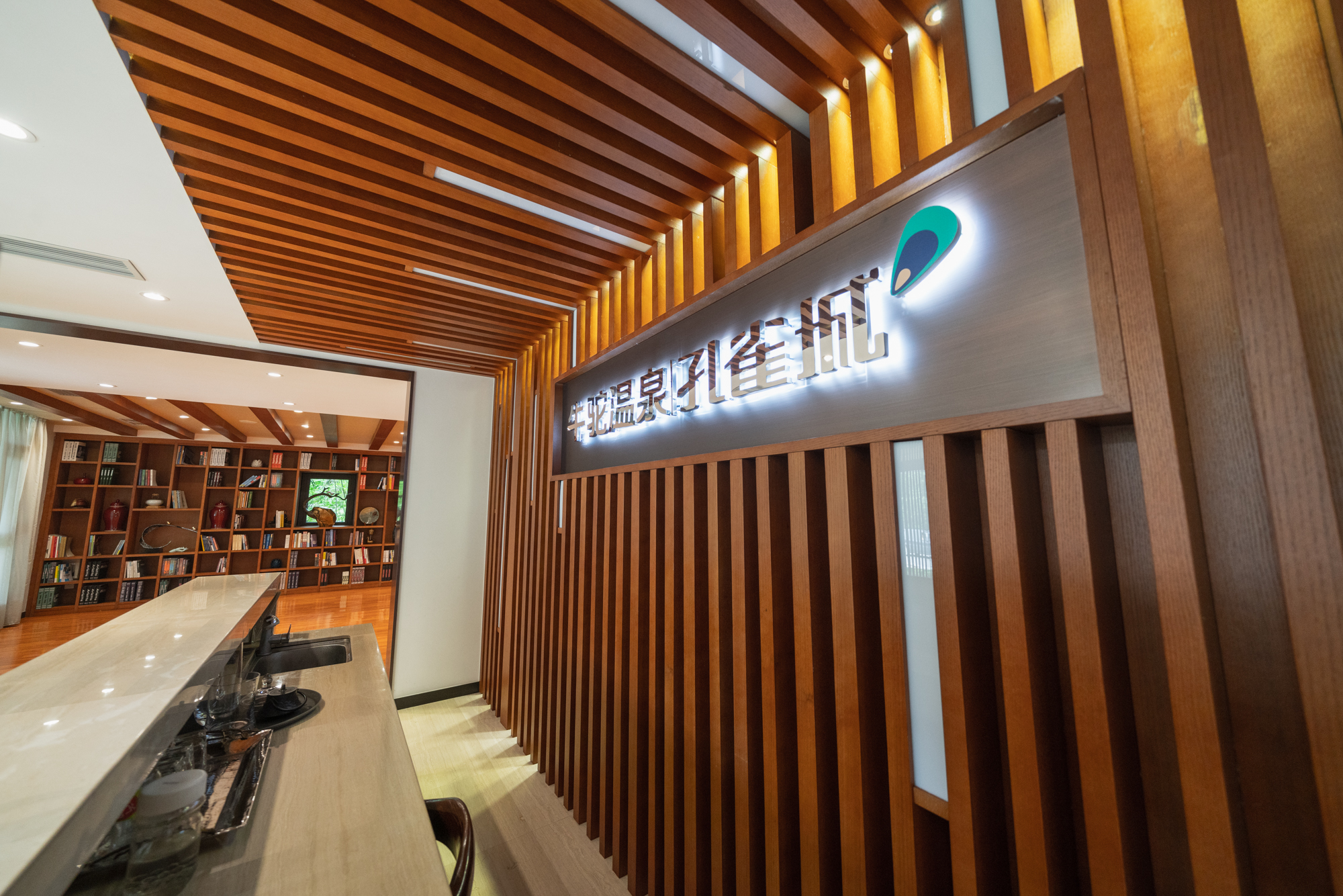 孔雀城温泉,孔雀城温泉公园