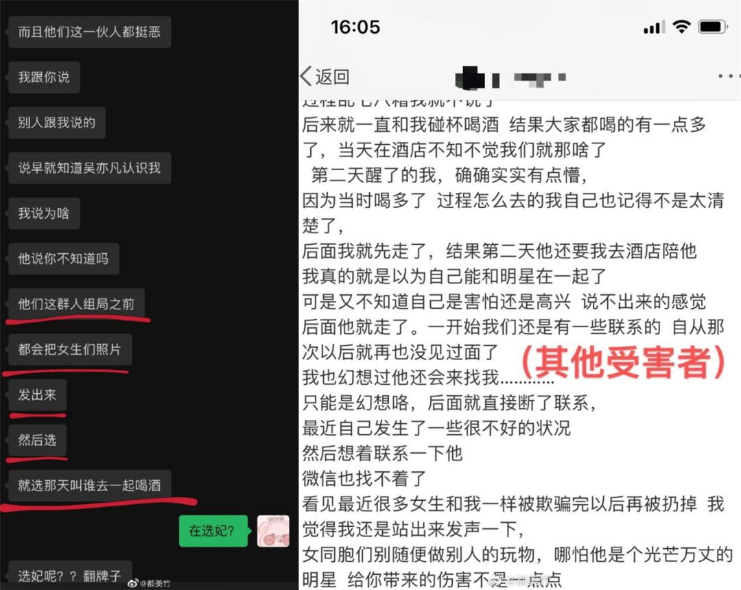 林生斌微博怼网友截图,林生斌发微博回应