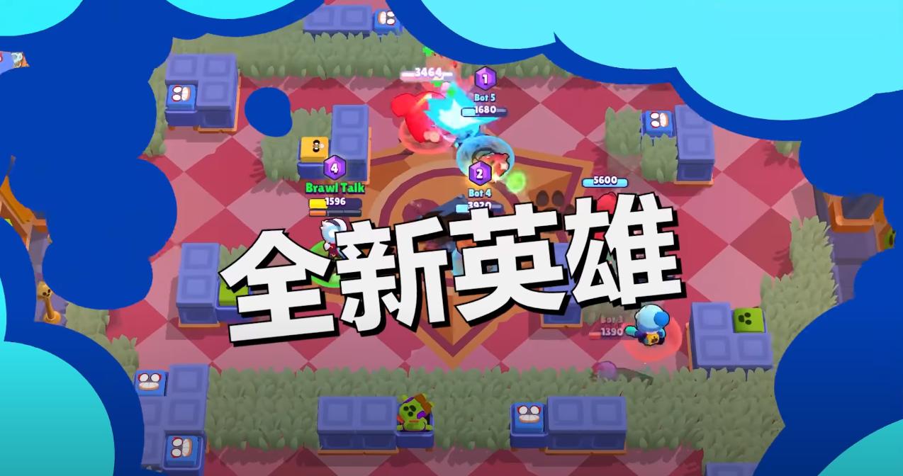 荒野乱斗吓人视频,荒野乱斗惊魂100天