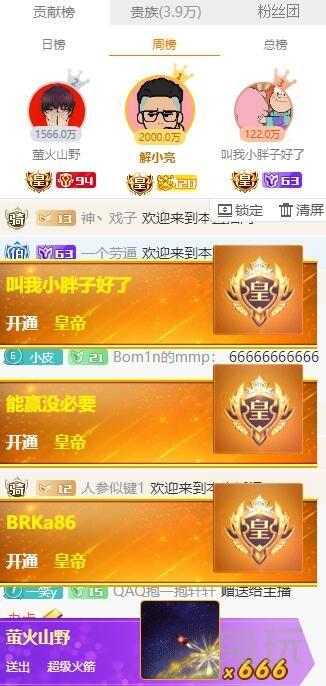 鏂楅奔楠氱尓pdd,pdd楠氱尓涓绘挱