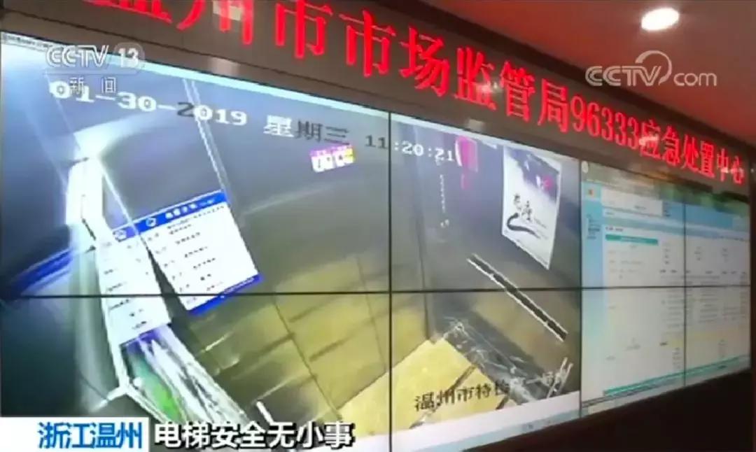 被困电梯拨打110求救后续,电梯被困拨打救援电话