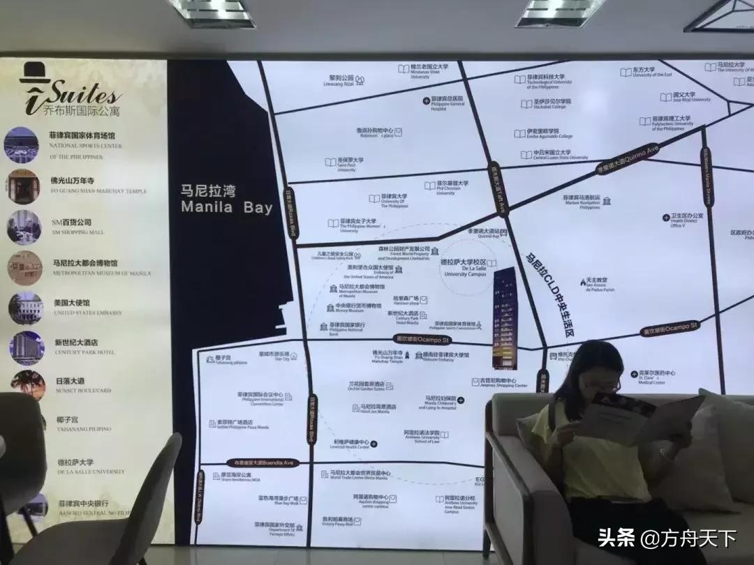 菲律宾房产投资篇,海外置业菲律宾